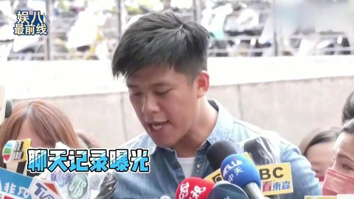 还有劲爆猛料？台媒曝光汪小菲求饶聊天纪录，一口一个女儿太虚伪