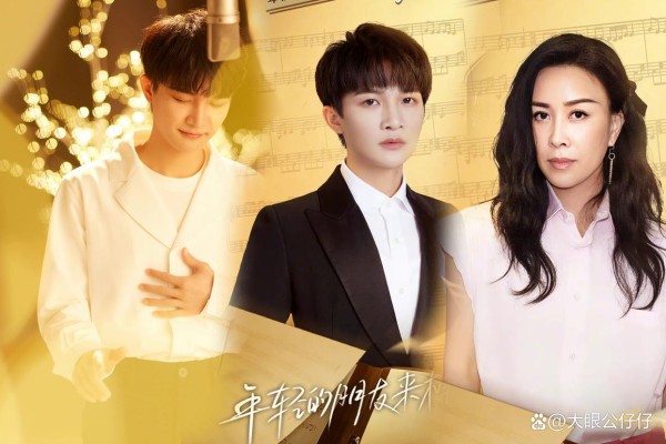 晚八点音乐会：周深和那英同台了！强大的阵容被锁定