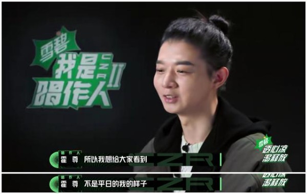 霍尊PK周深：音乐追求决定发展方向，两人真的有可比性吗？