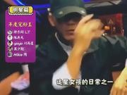 视频:新浪娱乐2018年度盘点明星篇之明星微博数据报告