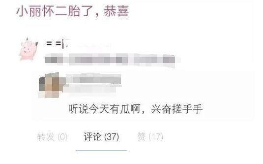 赵丽颖被传怀二胎，大宝如今才刚满一岁，疫情宅家擦枪走火？