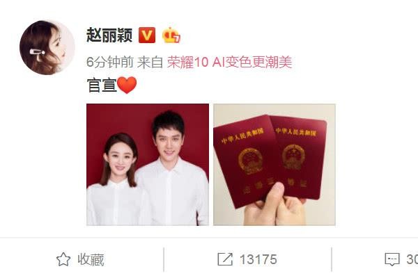 赵丽颖宣布人生大事，让网友瞬间炸了，难道怀孕是真的？