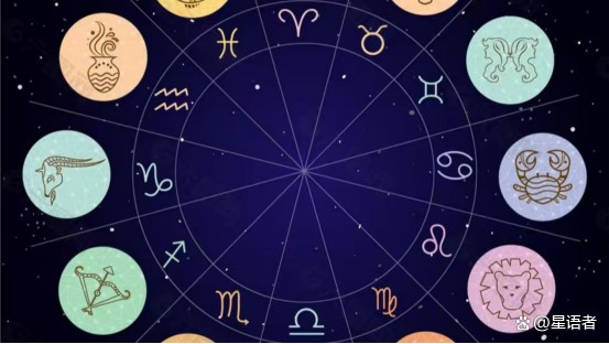 十二星座的表白密码，你真的懂吗？