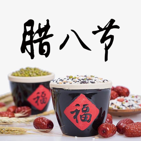 腊八节最新优美祝福说说 腊八的说说