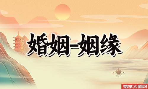 八字算姻缘：杨幂和刘恺威感情会好么？