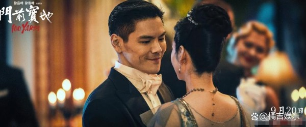 向佐郭碧婷主演《门前宝地》，两人婚后首次合作，杀进银幕夫妻档