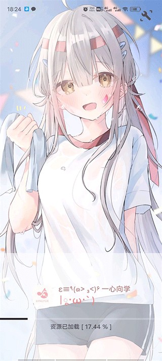 灵悦音乐最新版 2