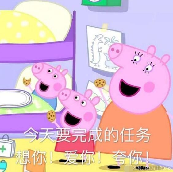 张艺兴版权意识真强，不愧是音乐制作人！