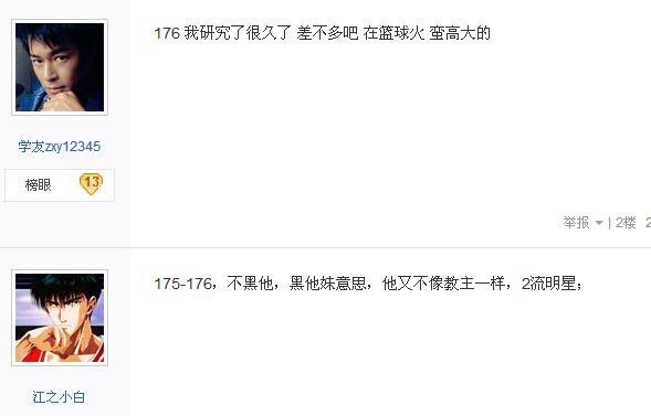 网友评论