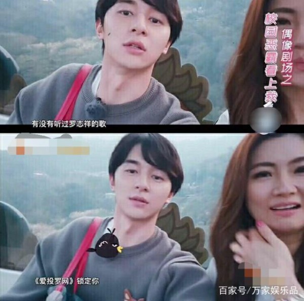 张轩睿向Selina问罗志祥，却不知罗志祥曾是她绯闻男友，场面尴尬