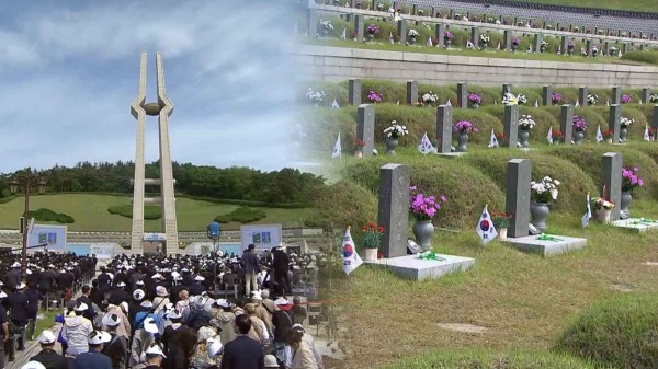 韩国五一八民运45周年纪念仪式在光州举行