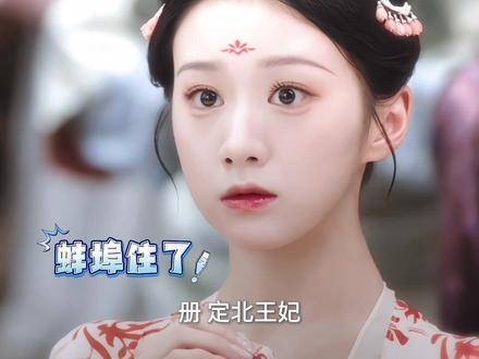演绎我和我的闺蜜蛐蛐,韶华若锦里的兵到底在哪!