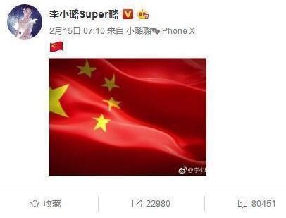 李小璐正式复出板上钉钉，不知道大家对其重回娱乐圈怎么看？
