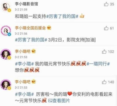 李小璐正式复出板上钉钉，不知道大家对其重回娱乐圈怎么看？