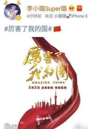 李小璐正式复出板上钉钉，不知道大家对其重回娱乐圈怎么看？