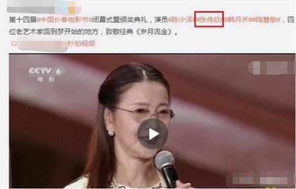 李小璐将在9月30日正式复出，母亲张伟欣将成为其新经纪人