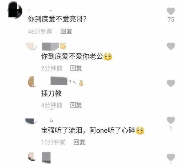 李小璐释放复婚信号？泪流满面称对不起，我爱你，贾乃亮隔空回应