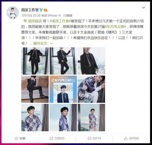 QQ截图20200720101656