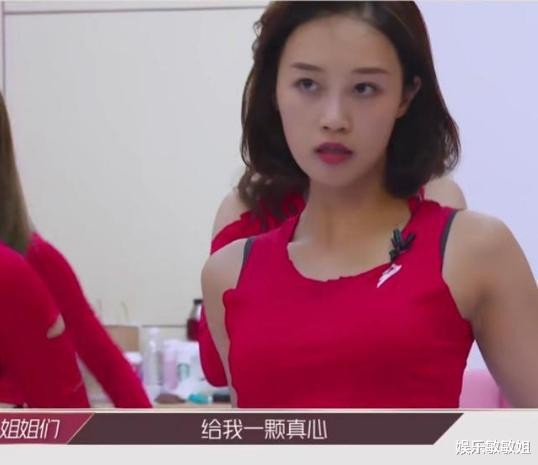 蓝盈莹给麦琳评论_《蓝盈莹评论麦琳引争议：真心鼓励还是热度“碰瓷”？》