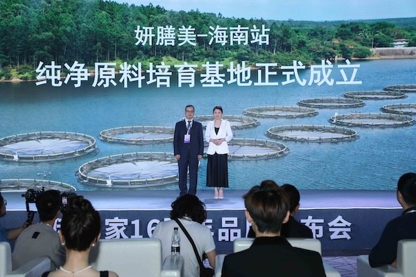 在一起·正青春,伊的家16周年新品发布会圆满成功