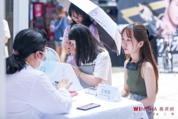 525全国护肤日公益新标杆,薇诺娜用专业产品守护肌肤健康