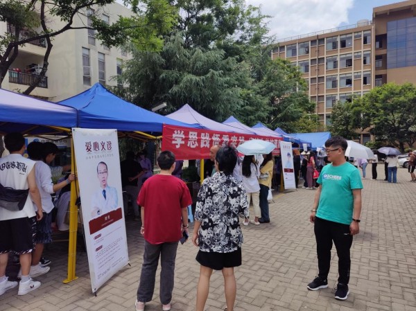 博乐达深入校园开展5.25全国护肤日主题公益活动