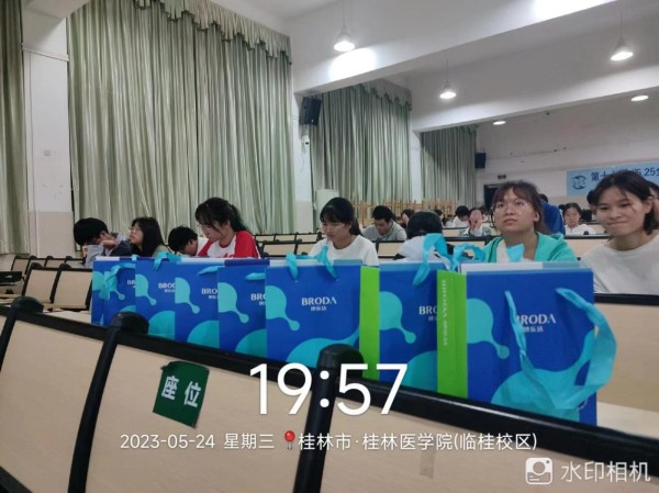 博乐达深入校园开展5.25全国护肤日主题公益活动