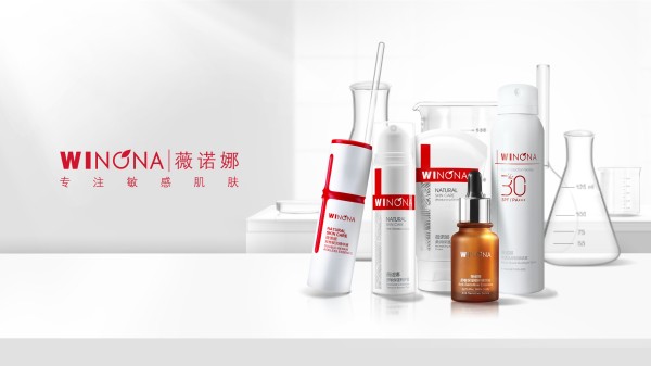 薇诺娜产品合集.png