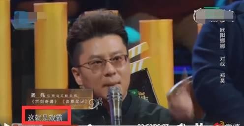演员的诞生：刘烨影帝归位，章子怡又哭又笑，欧阳娜娜爆冷门！