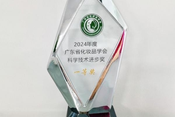 一等奖!二等奖!阿道夫植物皂素研究成果又获两项荣誉