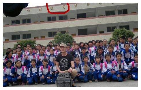 胡歌捐建希望小学，学校名字让人眼眶湿润，让网友纷纷点赞