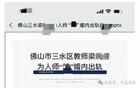 炸裂！女老师被举报出轨多人，大量私密照曝光