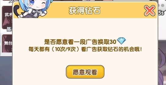 明星经纪人心跳链接破解版
