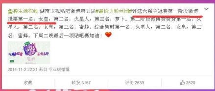 技能换投票
