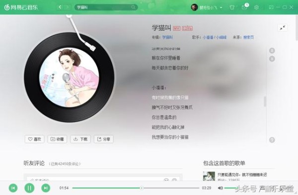 2018新歌排行榜前十名，你听过几首呢？