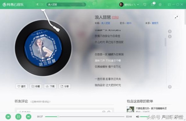 2018新歌排行榜前十名，你听过几首呢？