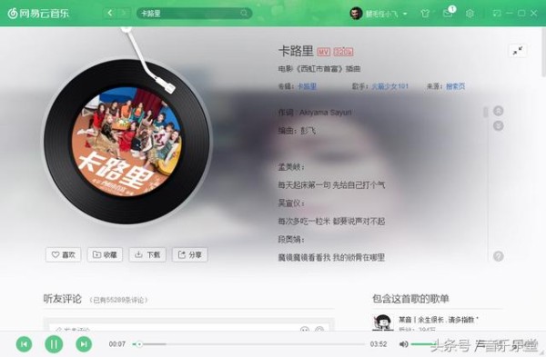 2018新歌排行榜前十名，你听过几首呢？