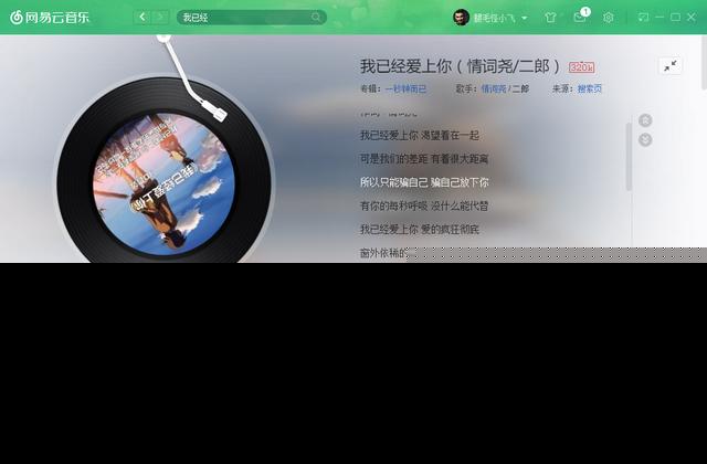 2018新歌排行榜前十名，你听过几首呢？