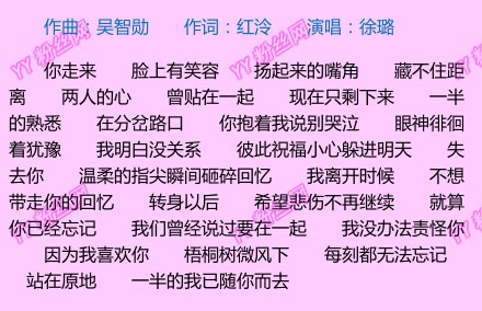 一又二分之一的夏天插曲有哪些、主题曲、片尾曲叫什么名字