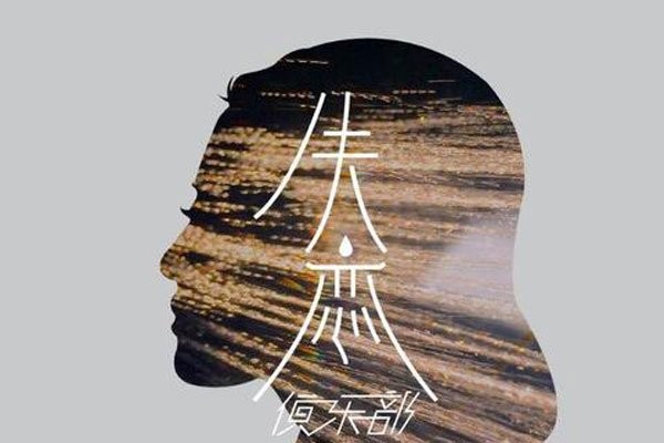 新相亲大会歌曲插曲什么歌 细数才发现原来这里的爱情曲忒多