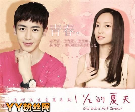 一又二分之一的夏天插曲有哪些、主题曲、片尾曲叫什么名字