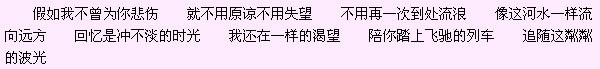 假如生活欺骗了你主题曲、片尾曲、插曲叫什么名字