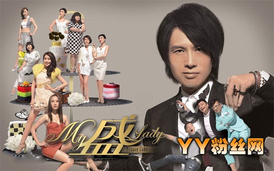 my盛lady主题曲、片尾曲、插曲叫什么名字