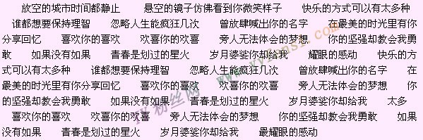 精忠岳飞插曲、片尾曲、主题曲叫什么名字