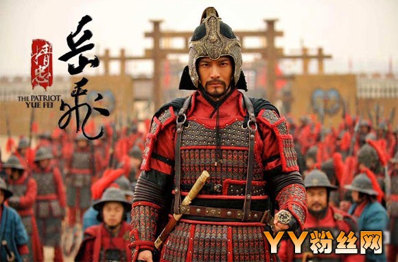 精忠岳飞插曲、片尾曲、主题曲叫什么名字