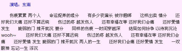 璀璨人生片尾曲、插曲、主题曲叫什么名字