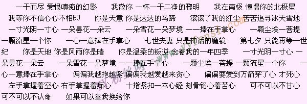 兰陵王主题曲、片尾曲、插曲叫什么名字