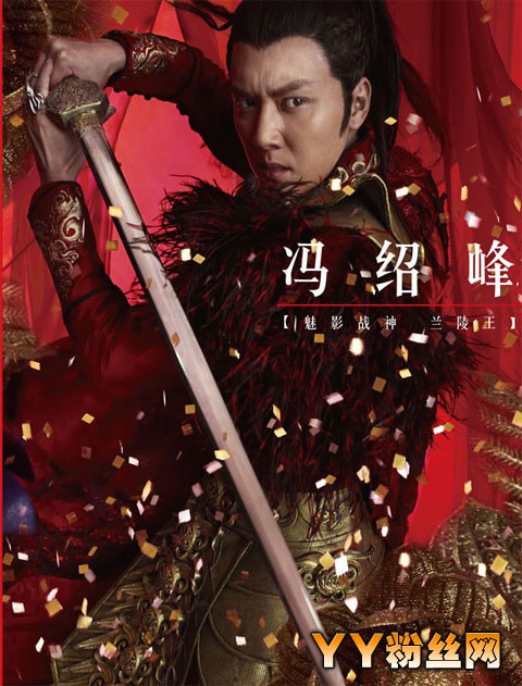 兰陵王主题曲、片尾曲、插曲叫什么名字