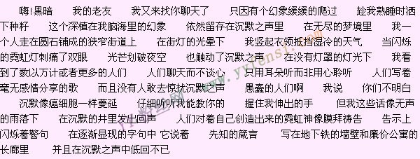 电影激战插曲叫什么名字