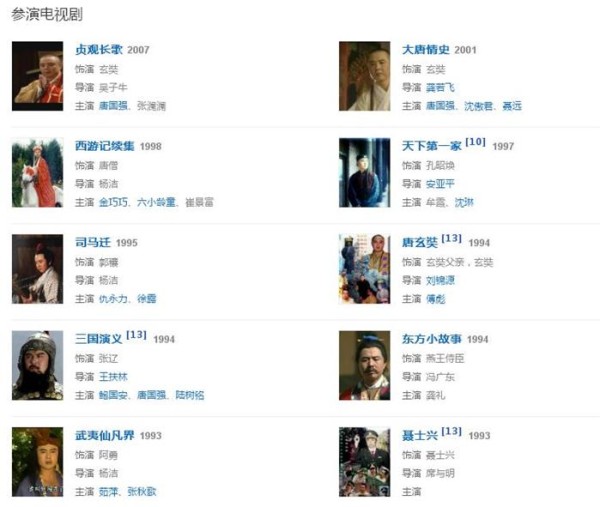 徐少华